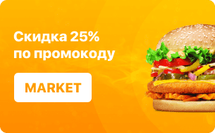 seasonal-discount-img